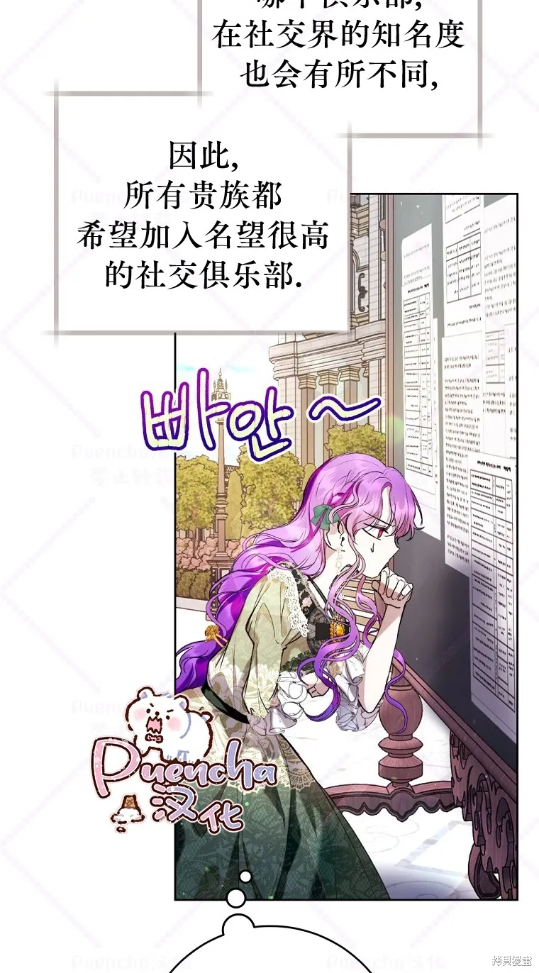 第18话 第8页