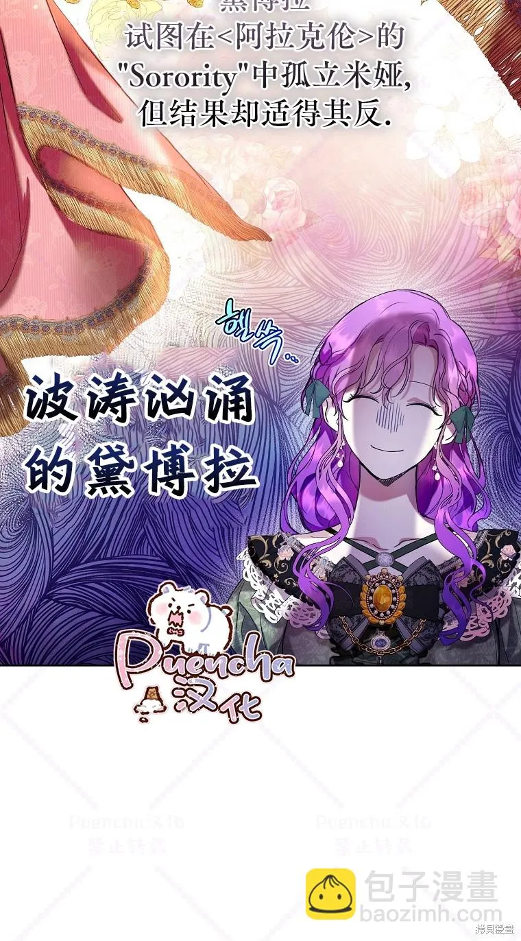 第18话 第11页
