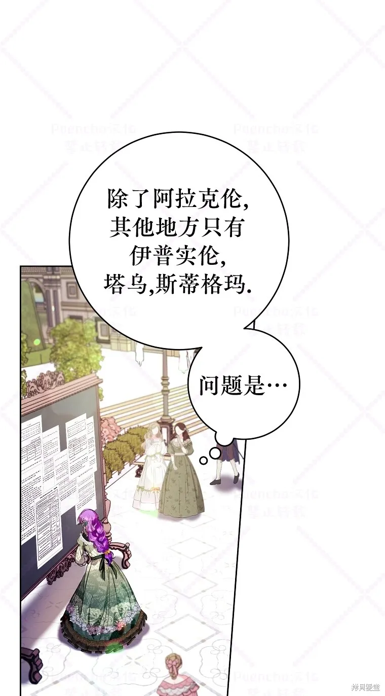 第18话 第13页