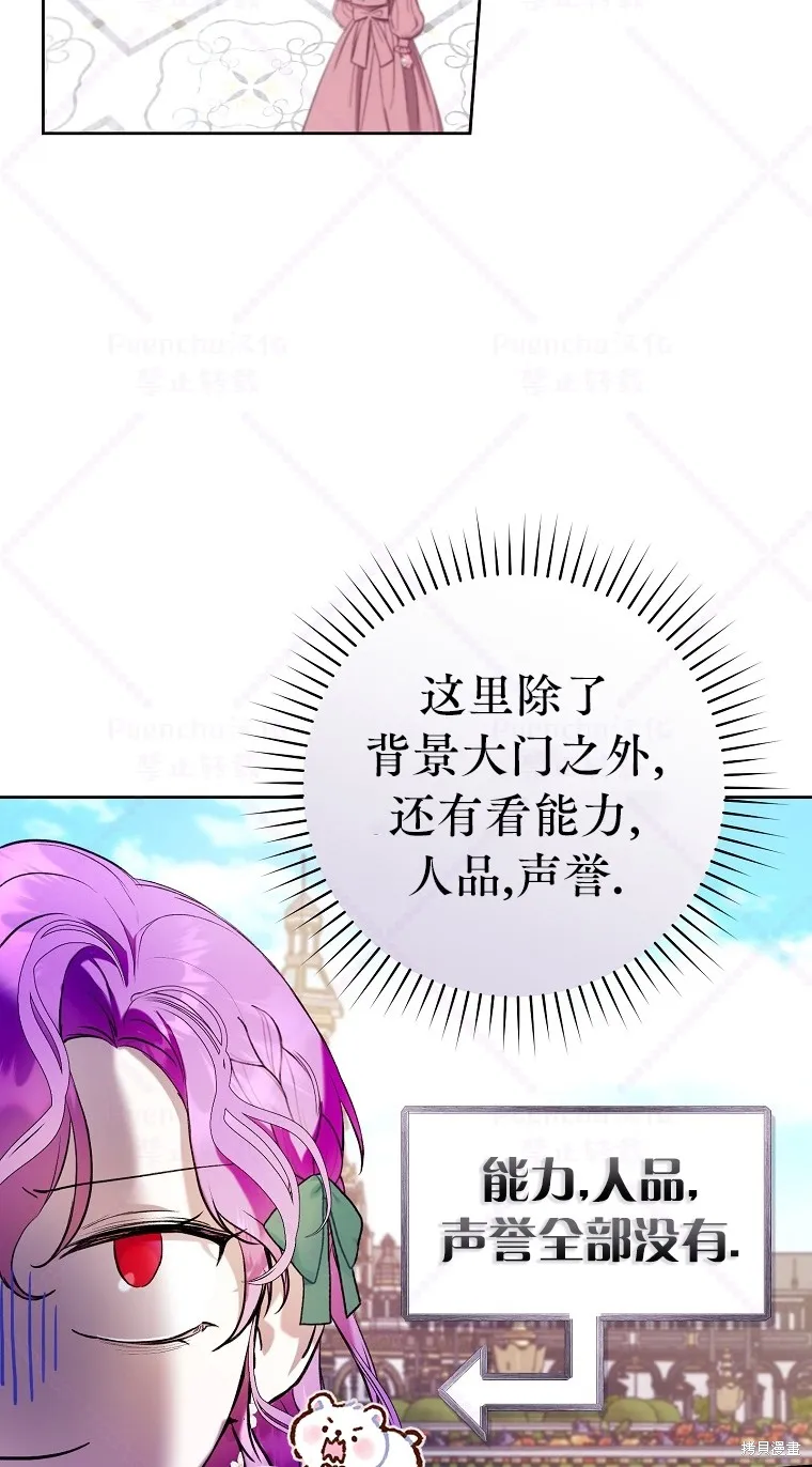 第18话 第14页