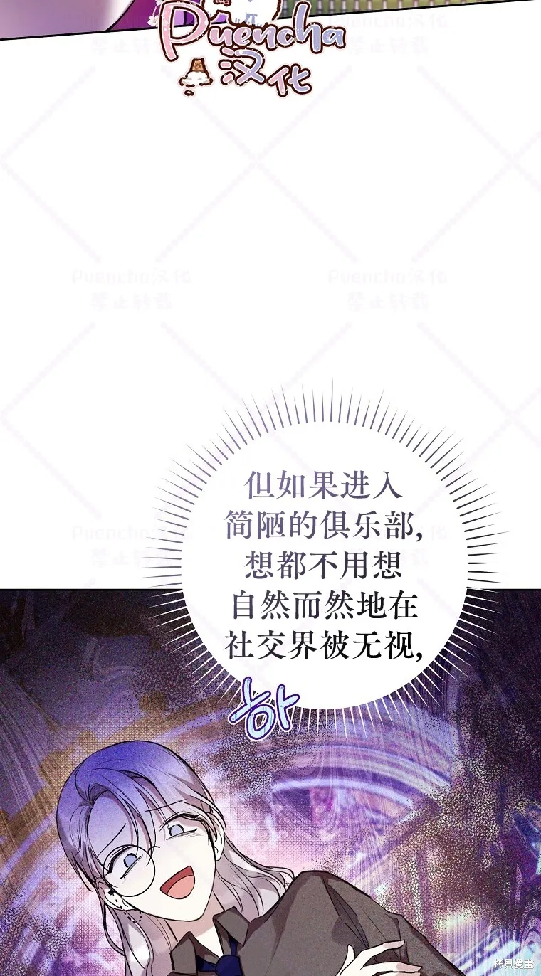第18话 第15页