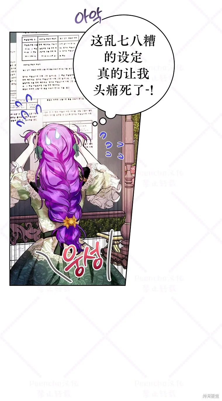 第18话 第18页
