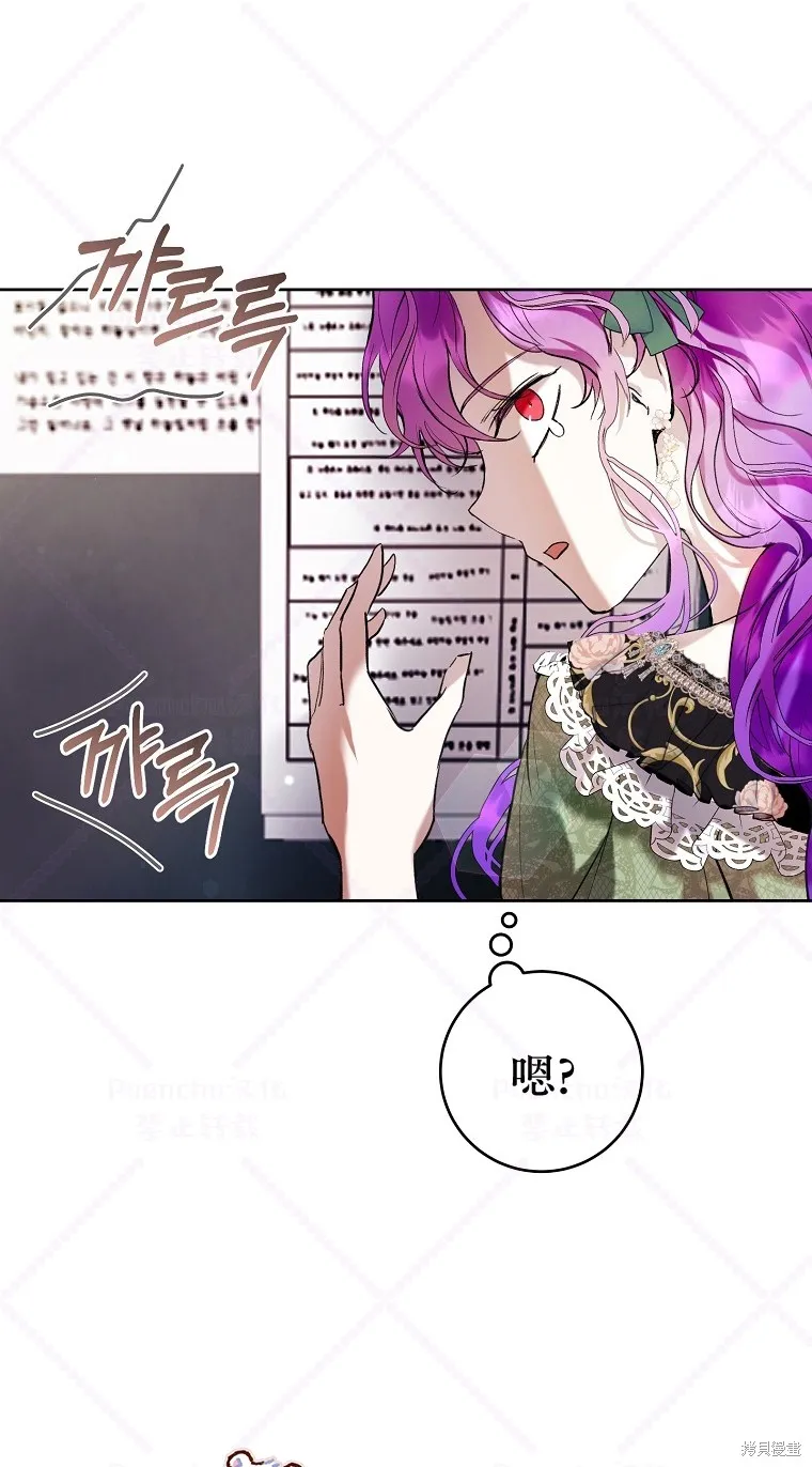 第18话 第19页