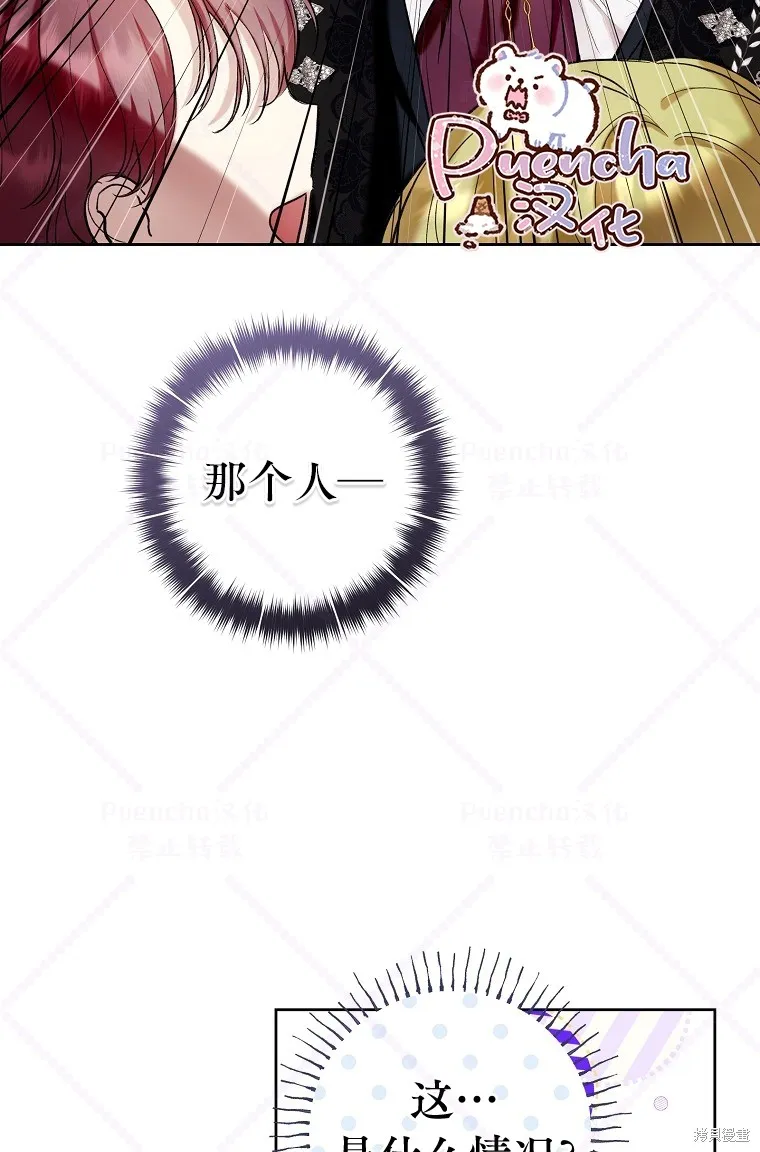 第18话 第22页