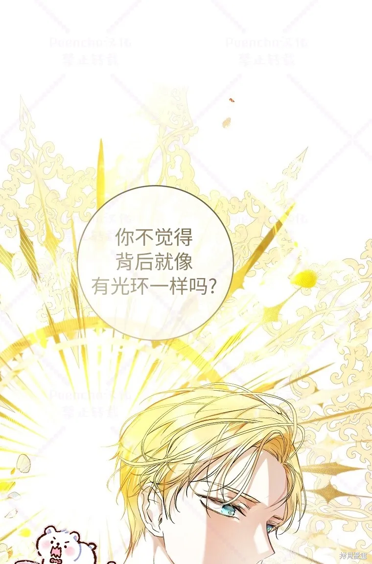 第18话 第27页