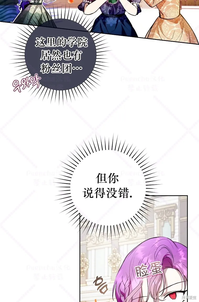 第18话 第29页