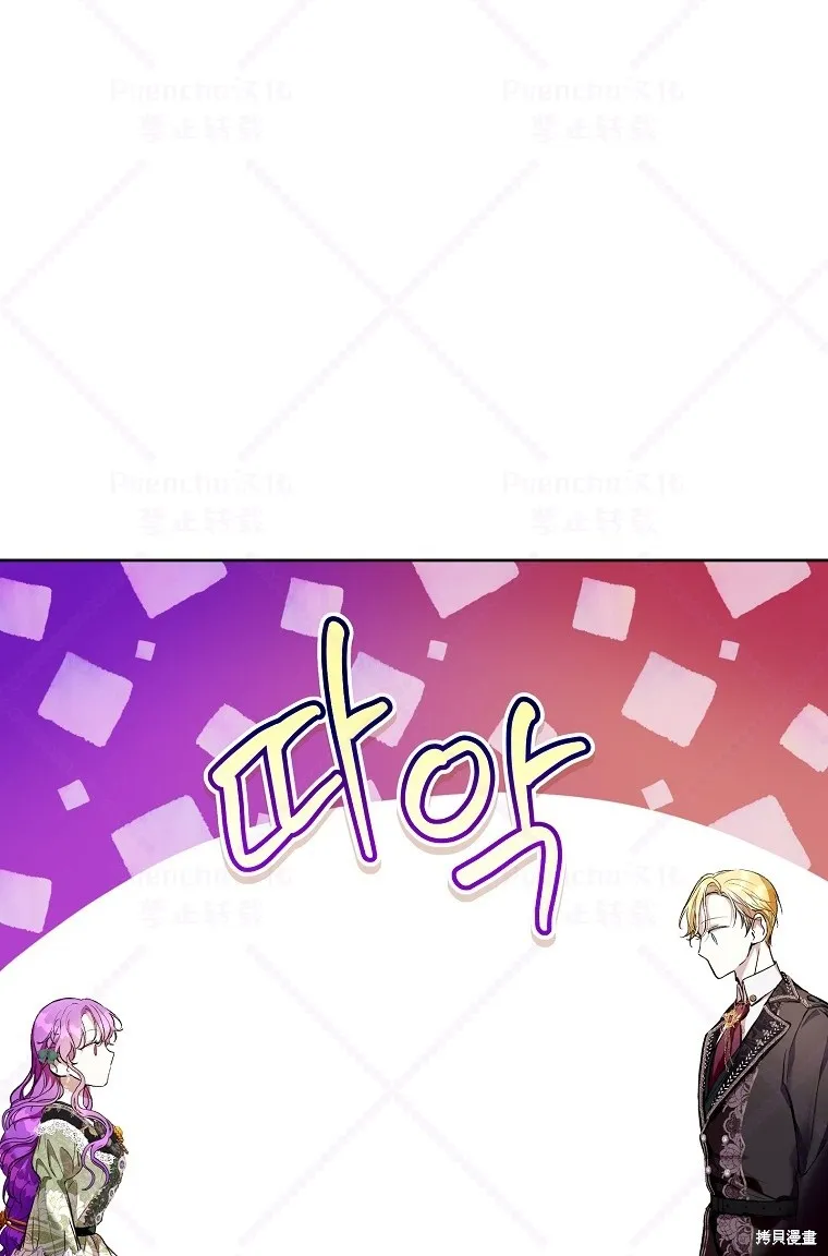 第18话 第32页