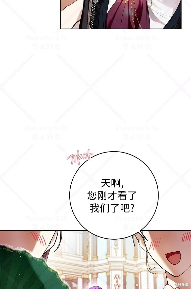 第18话 第36页