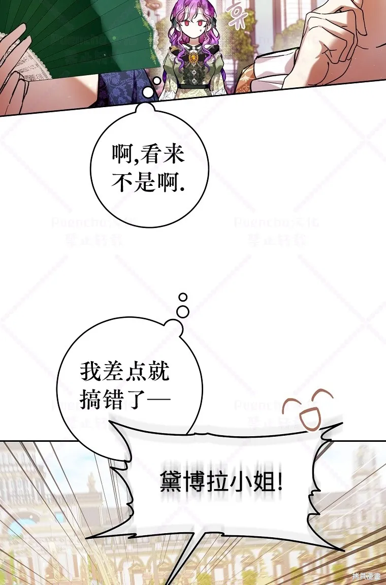 第18话 第37页