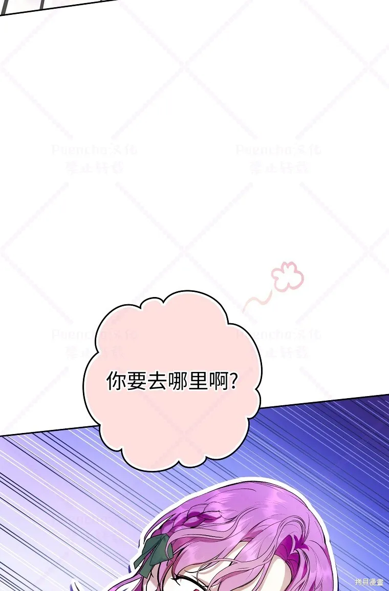 第18话 第39页