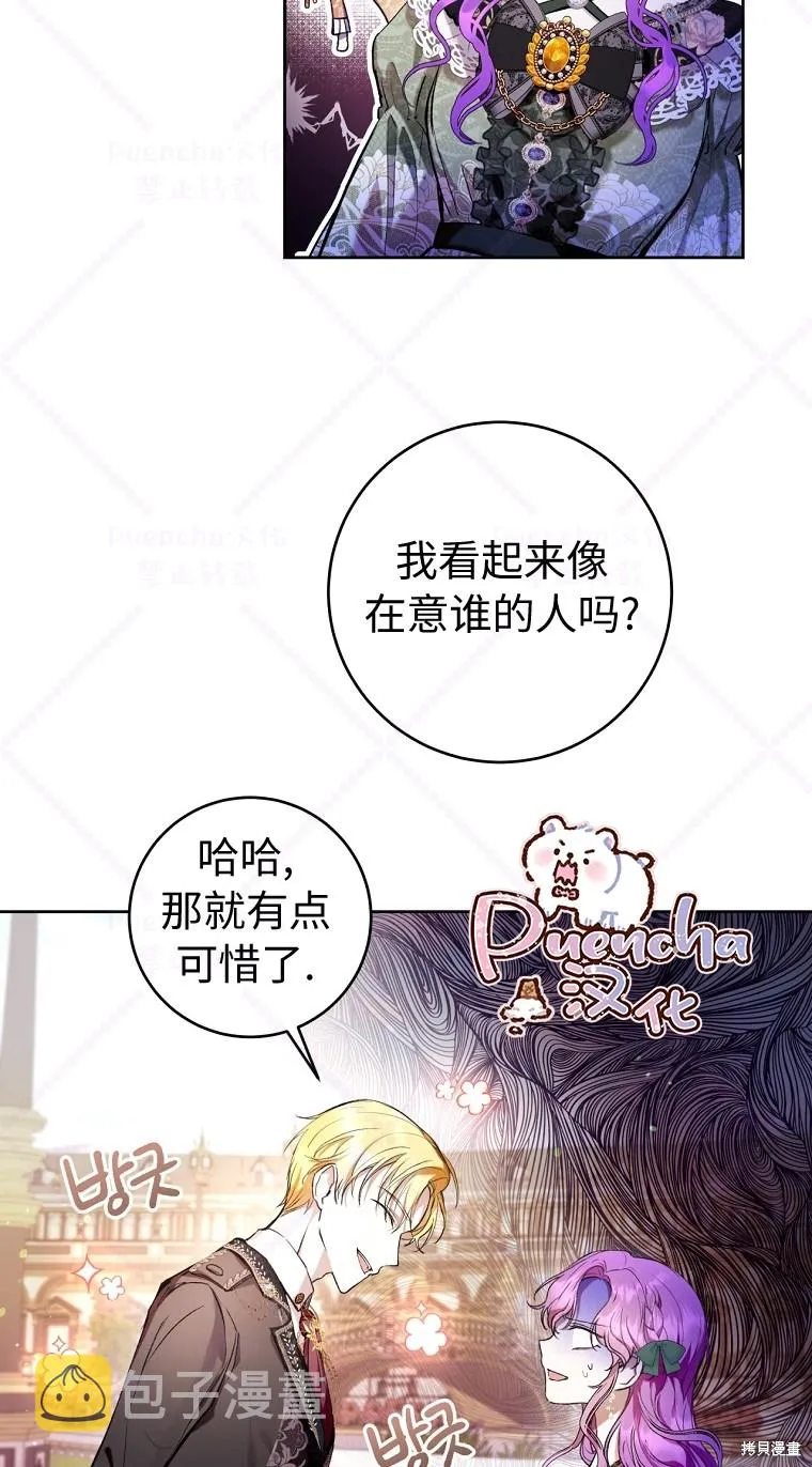 第18话 第46页