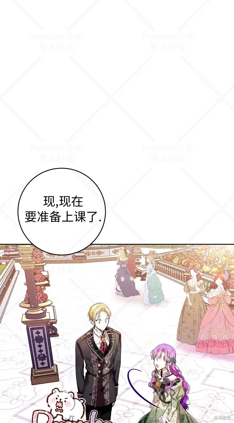 第18话 第51页