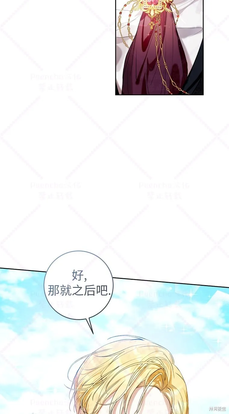 第18话 第53页