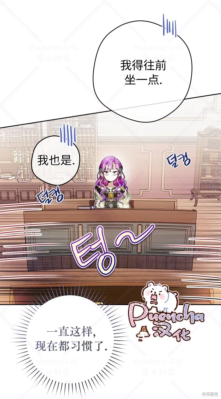 第18话 第57页