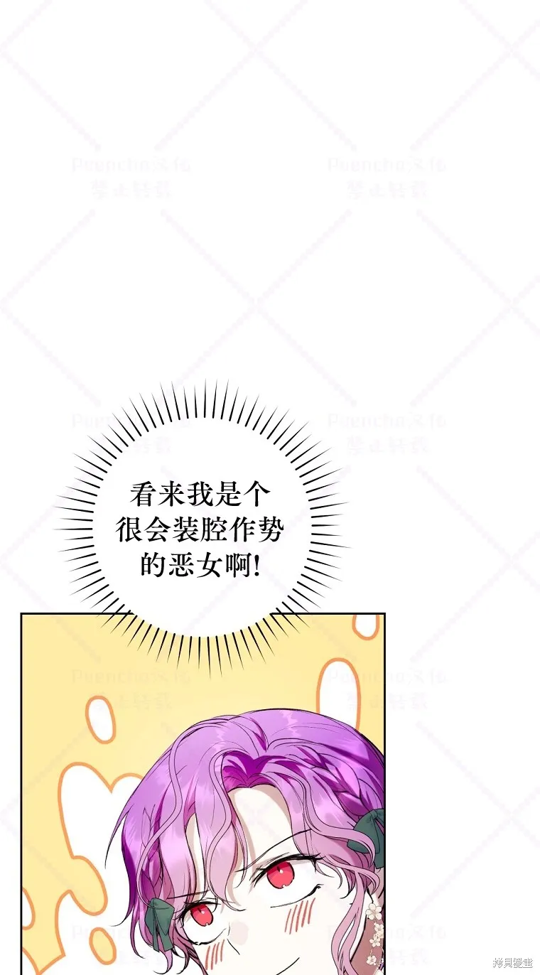 第18话 第58页