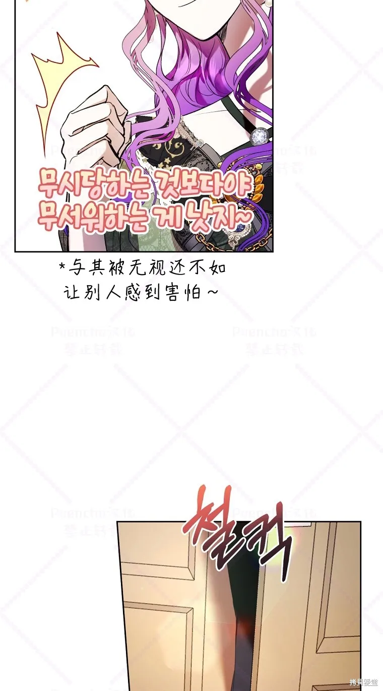 第18话 第59页
