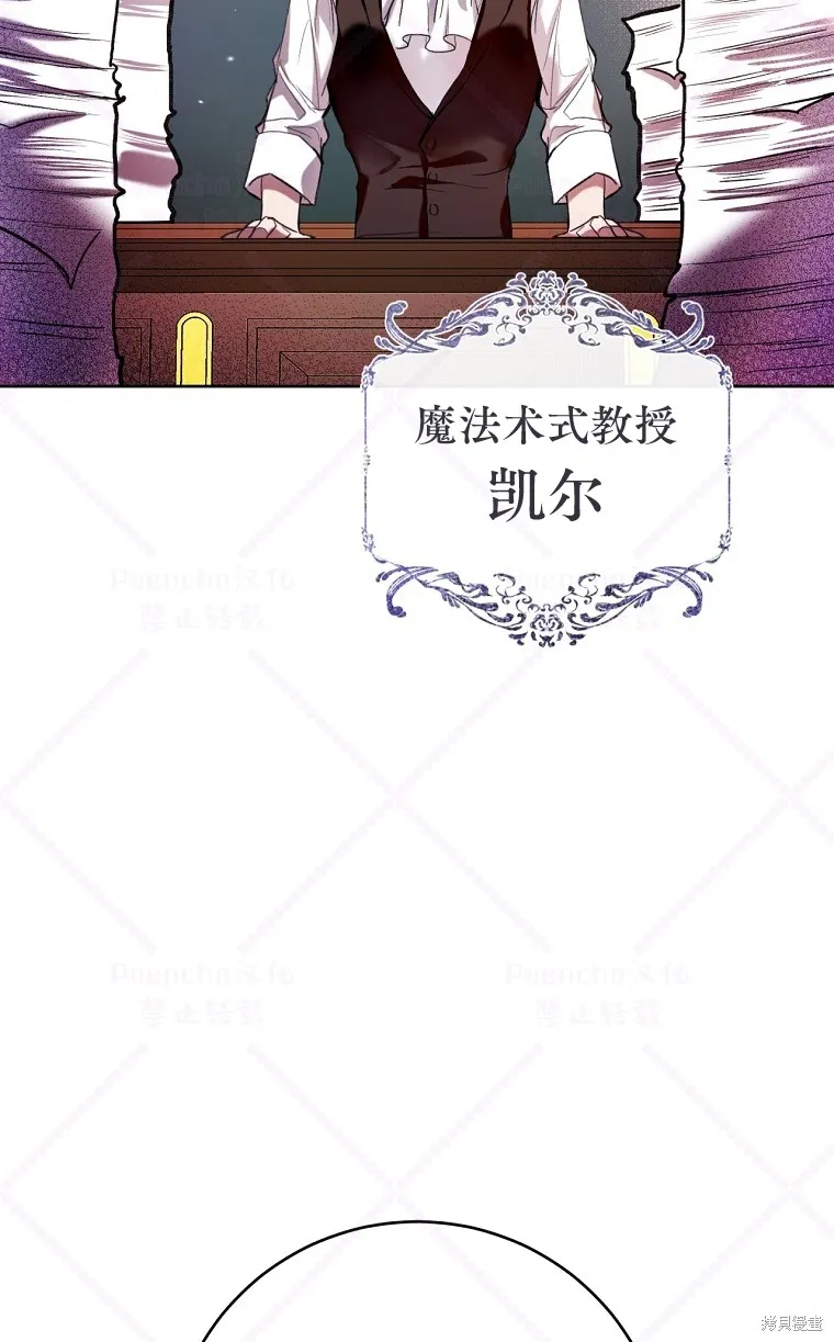 第18话 第66页
