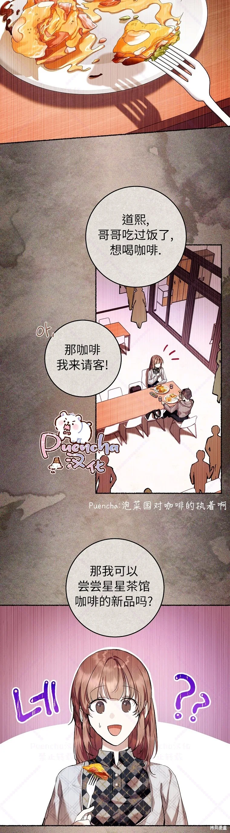 第17话 第10页