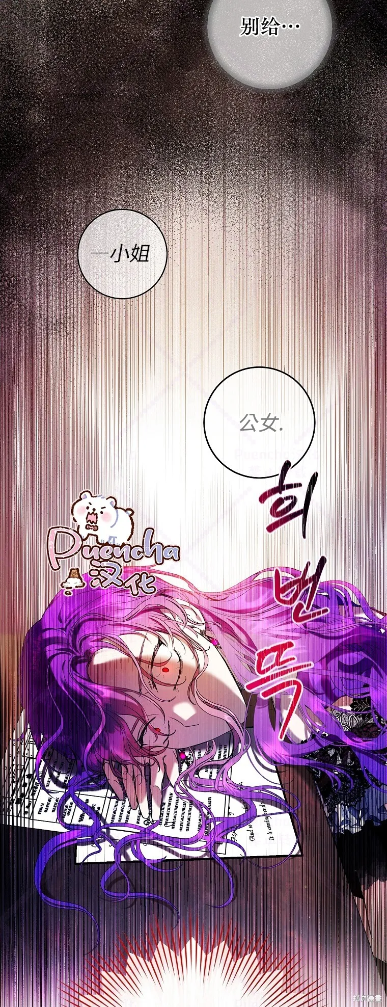 第17话 第13页