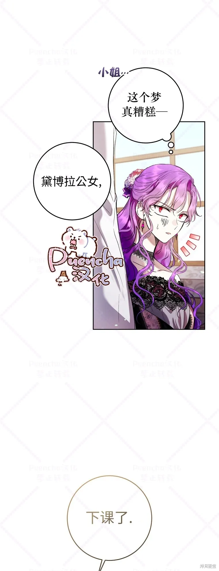 第17话 第15页