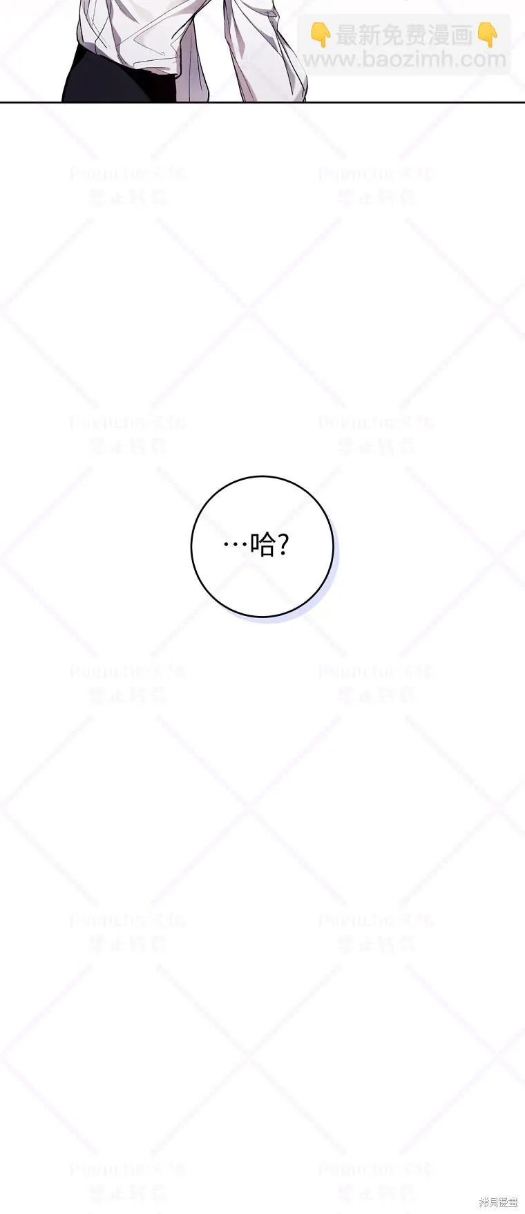 第17话 第33页