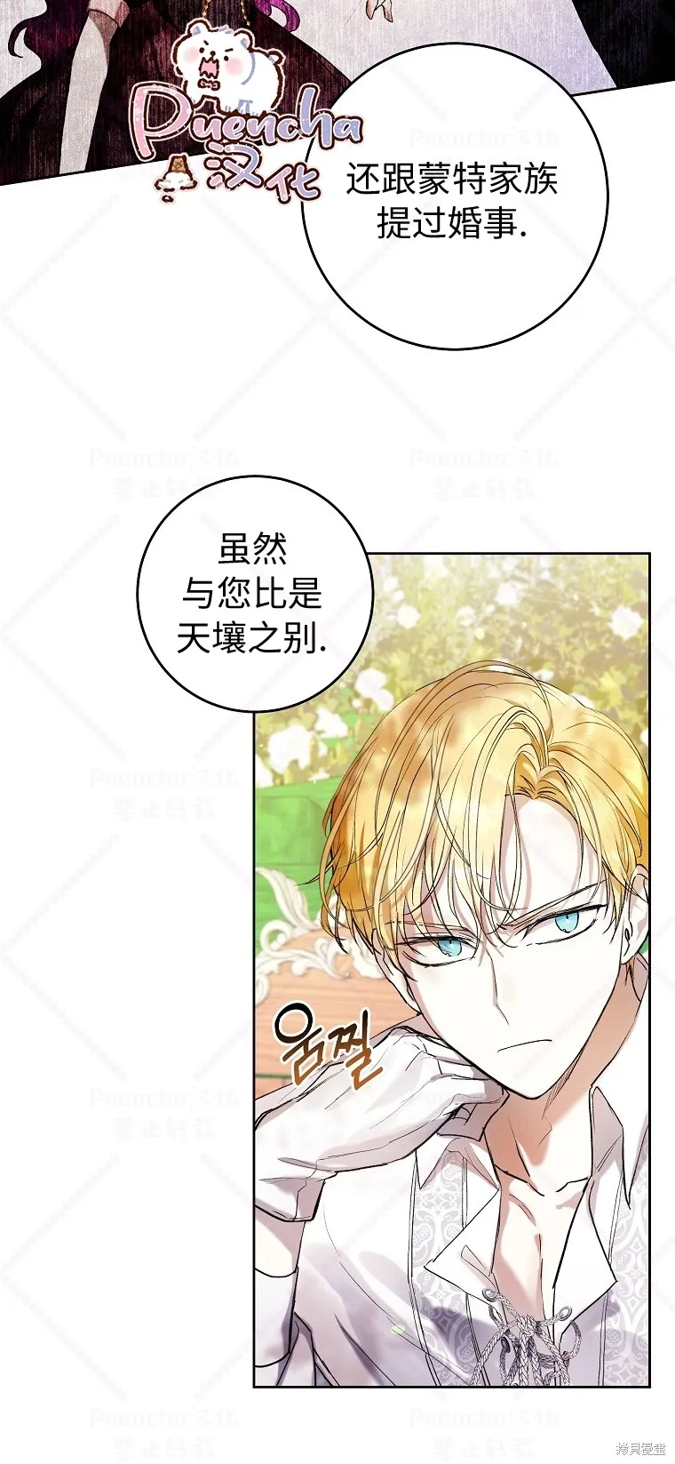 第17话 第48页