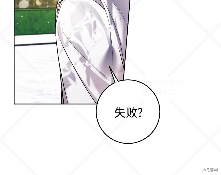 第17话 第52页