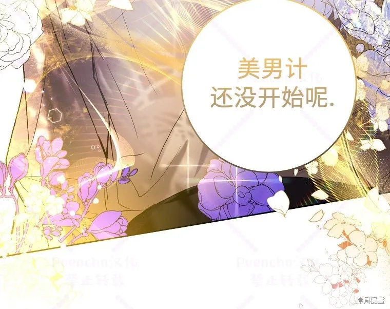 第17话 第57页