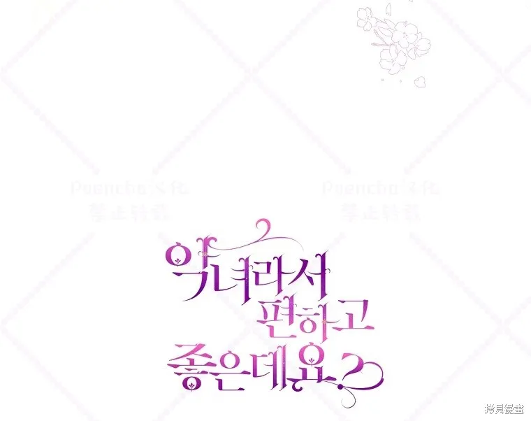 第17话 第58页
