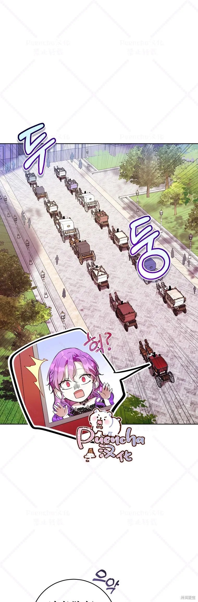 第16话 第11页