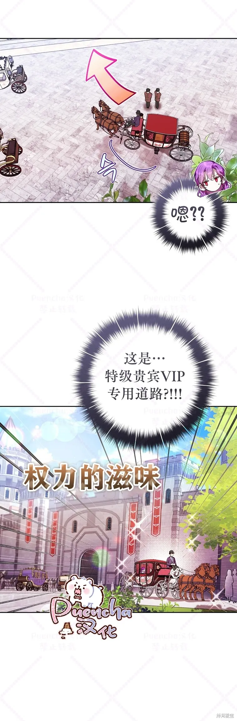 第16话 第13页