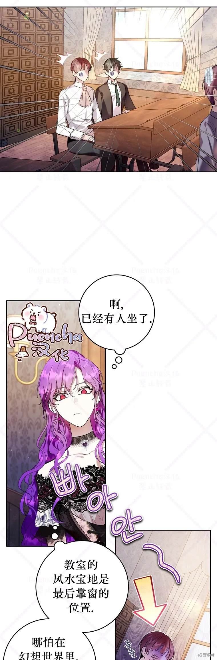 第16话 第18页