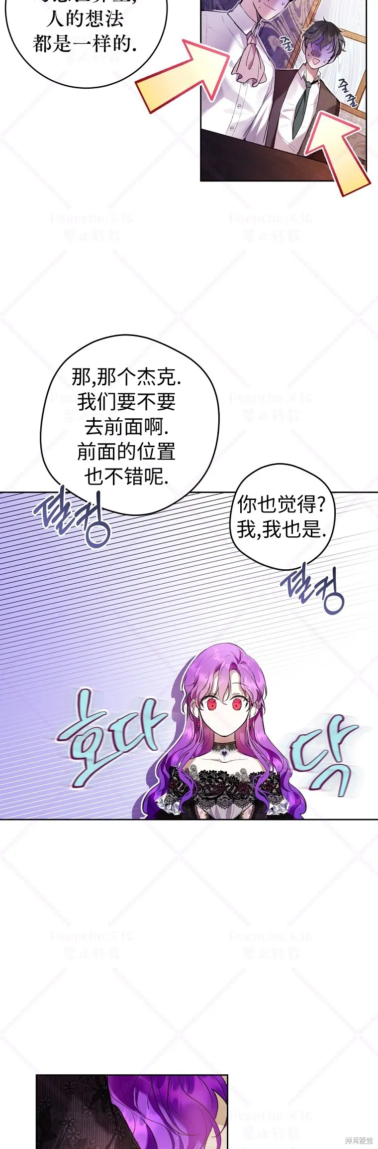 第16话 第19页