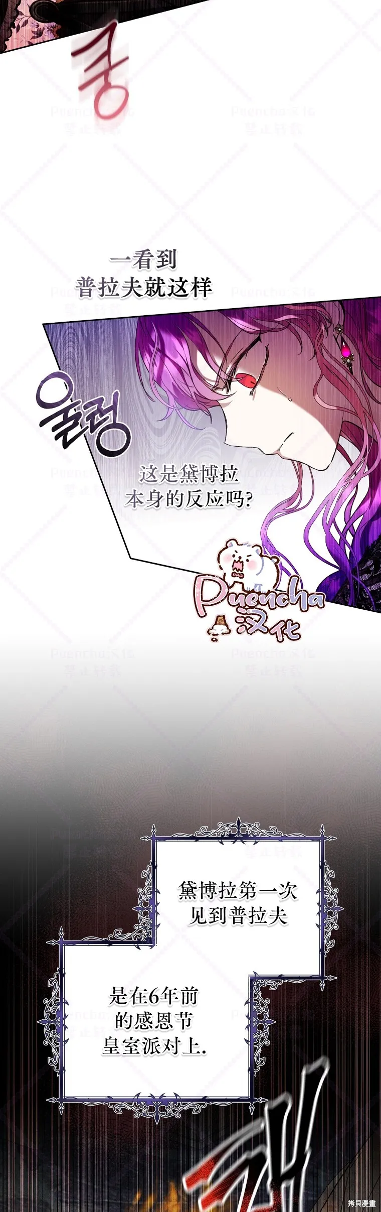 第16话 第25页