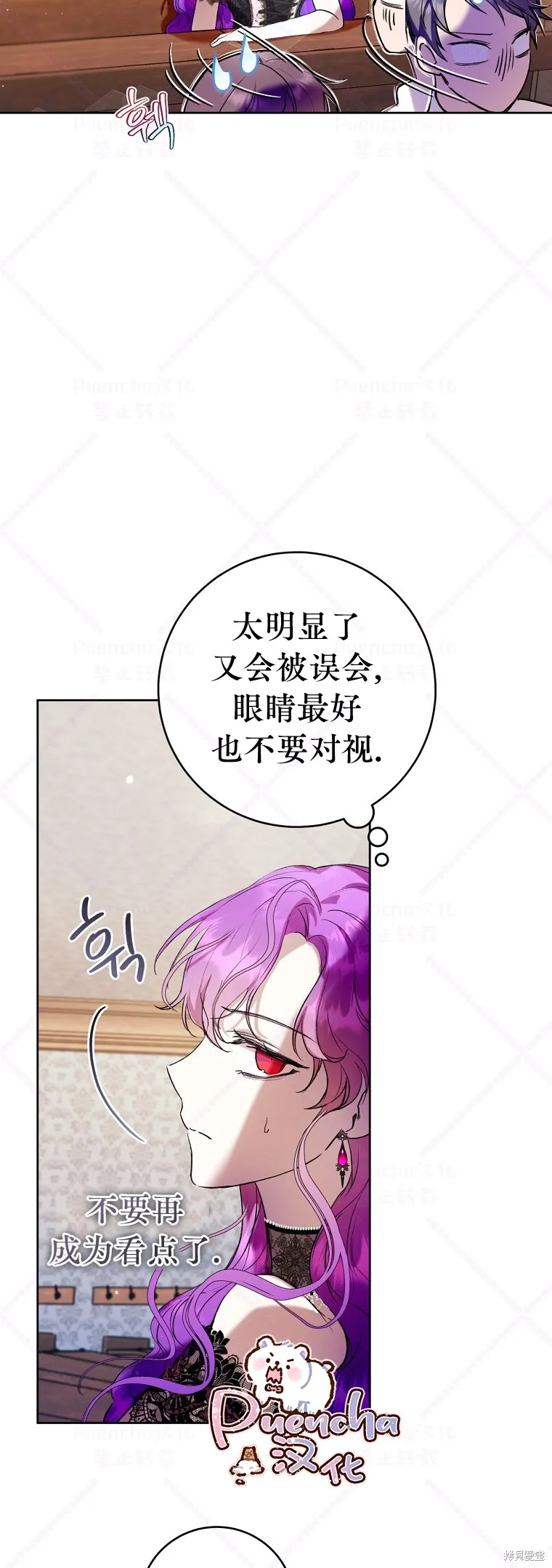 第16话 第34页