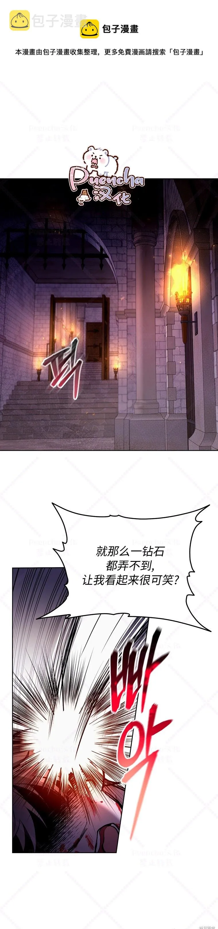 第15话 第1页