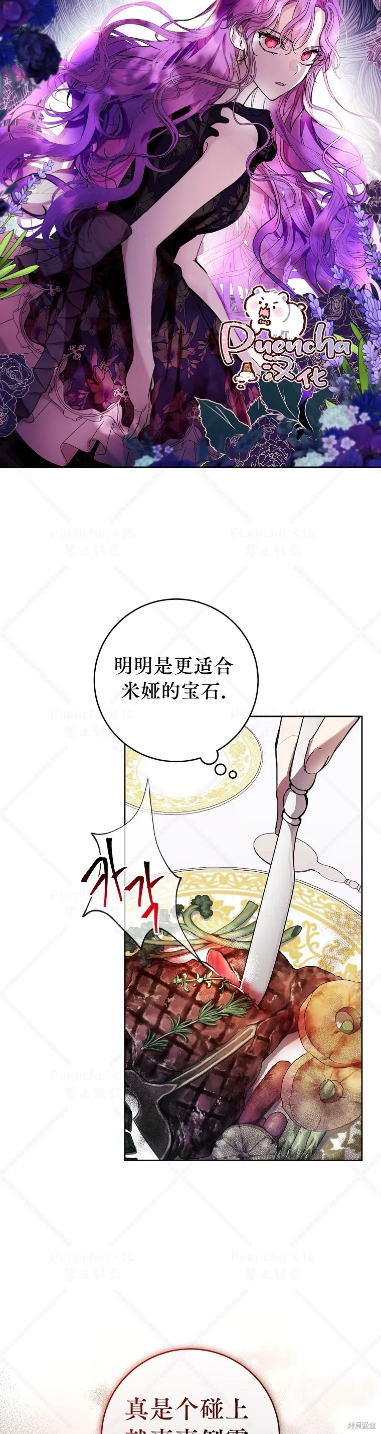 第15话 第18页