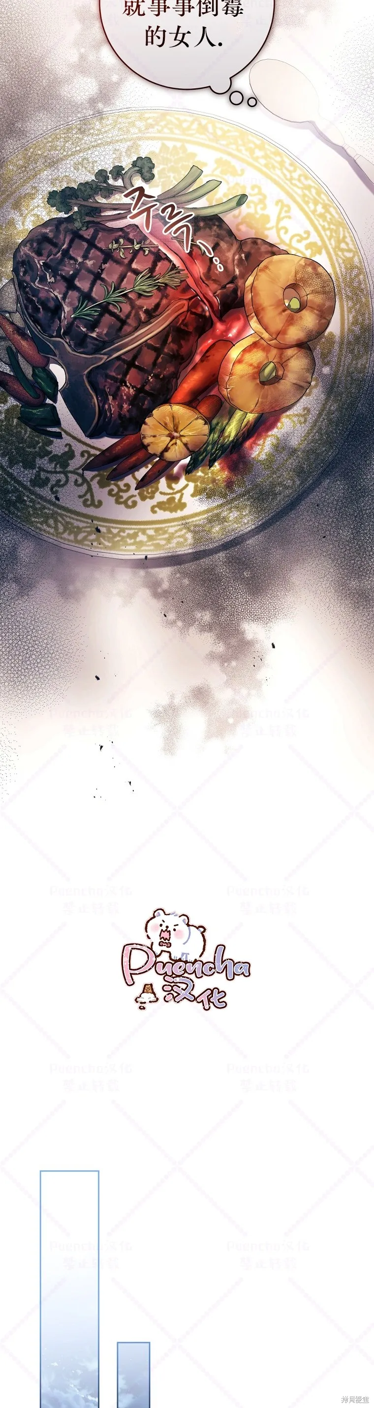 第15话 第19页