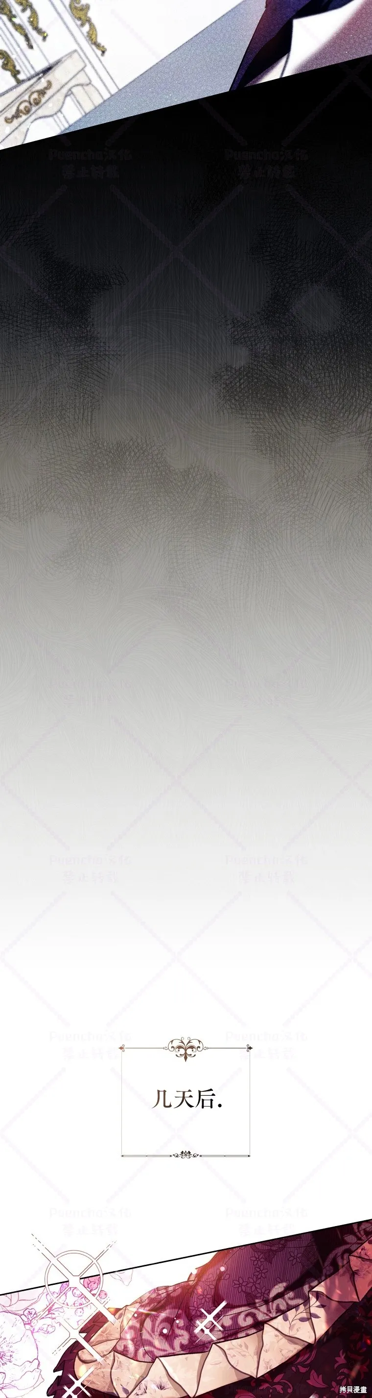 第15话 第27页