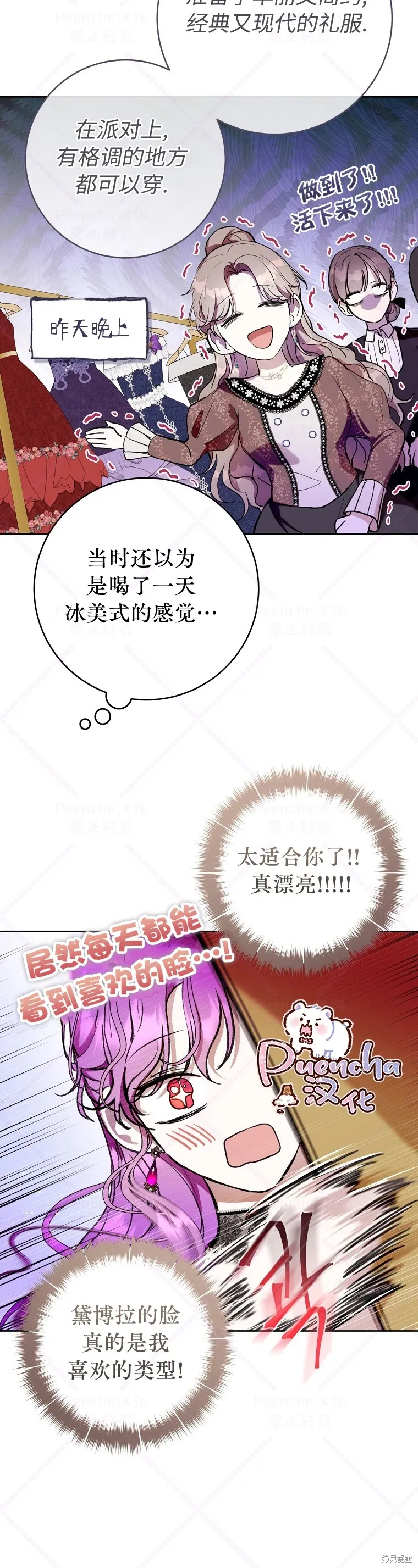 第15话 第30页