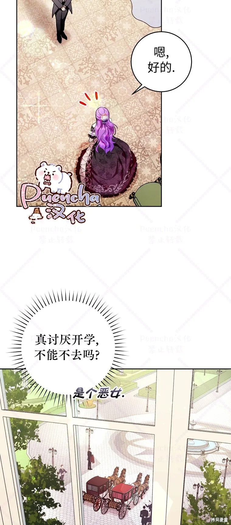 第15话 第34页