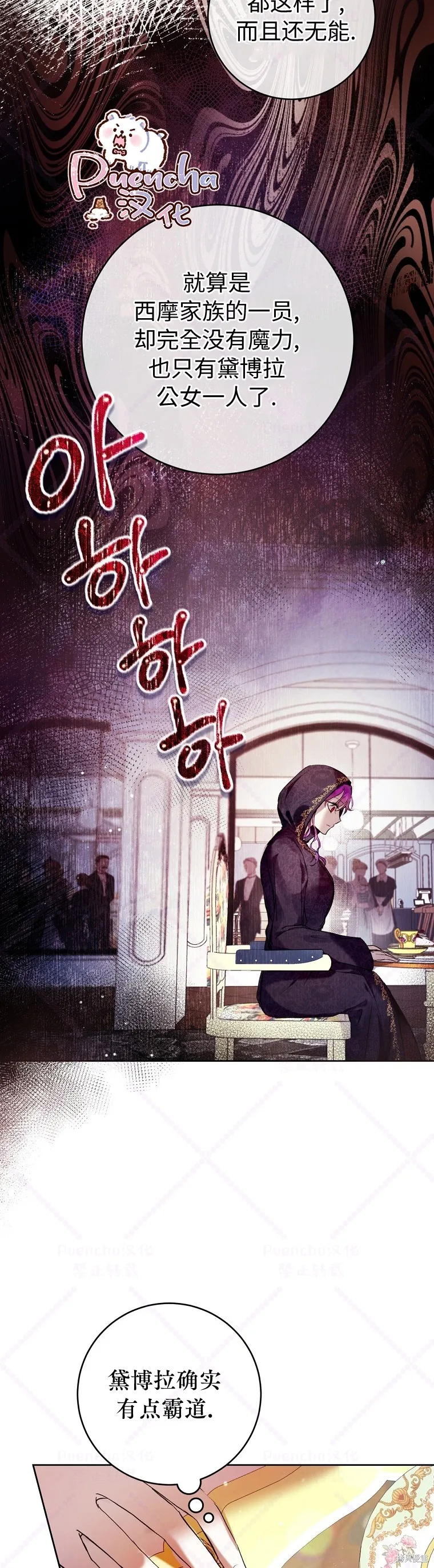 第14话 第8页