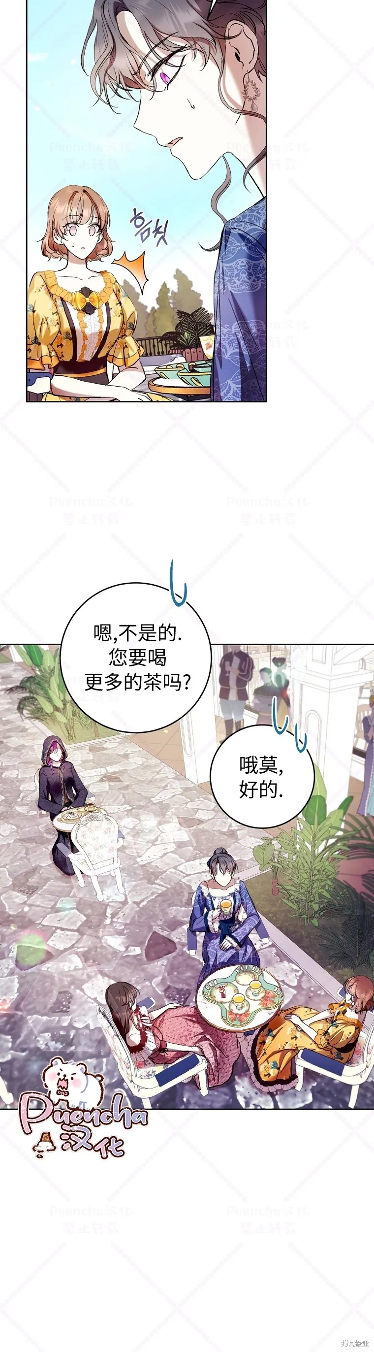 第14话 第10页