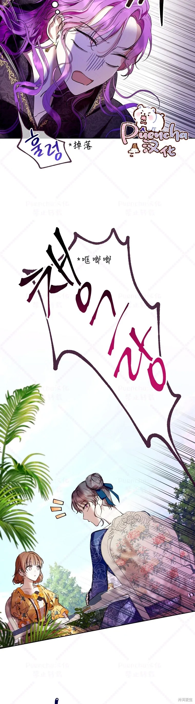 第14话 第13页