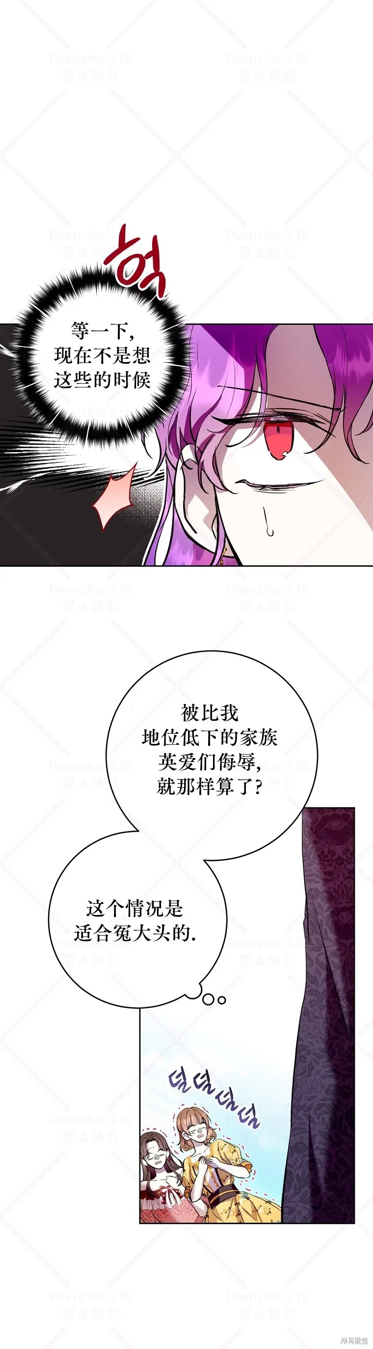 第14话 第16页