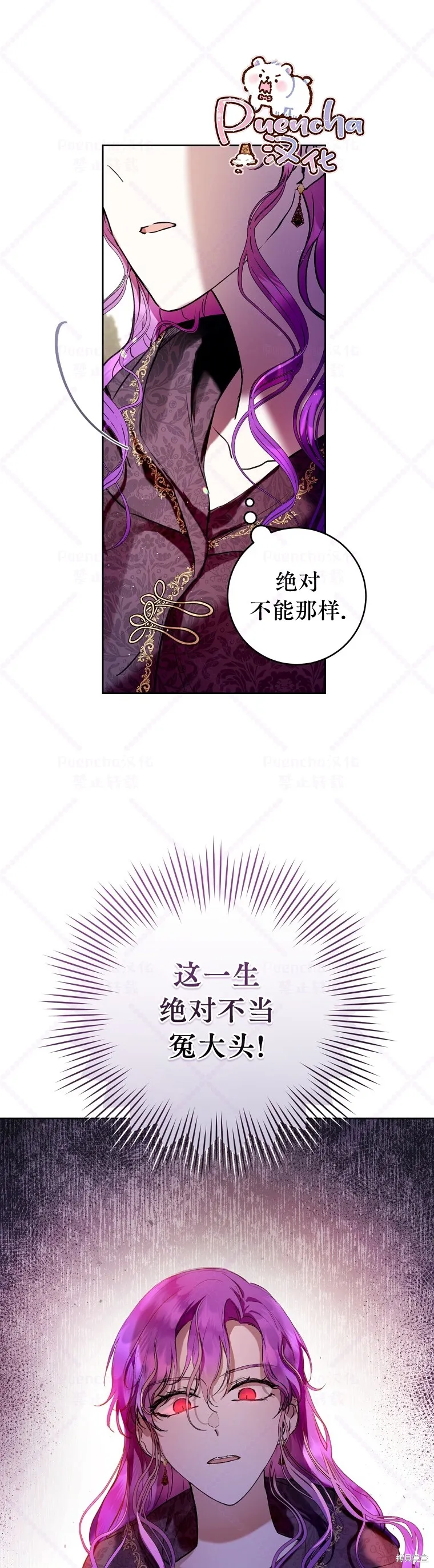 第14话 第17页