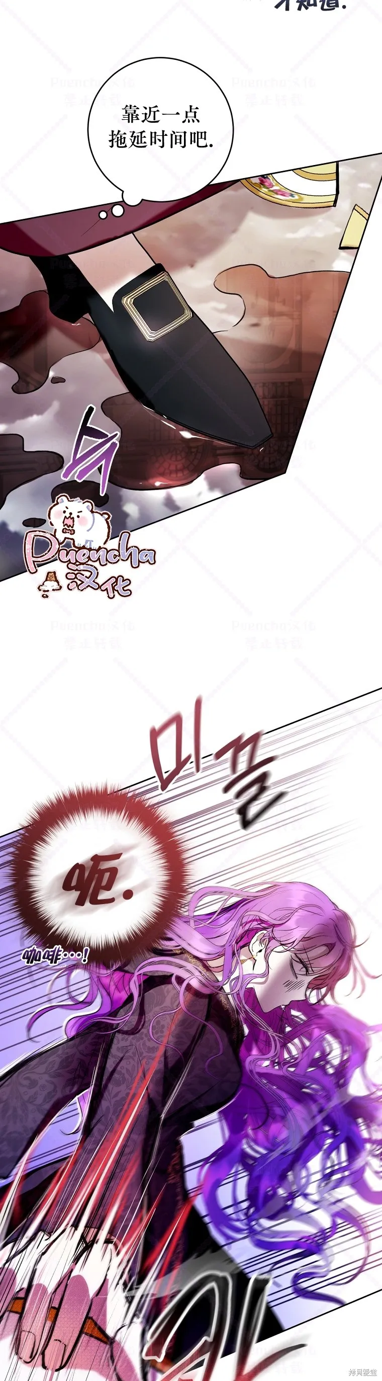 第14话 第19页