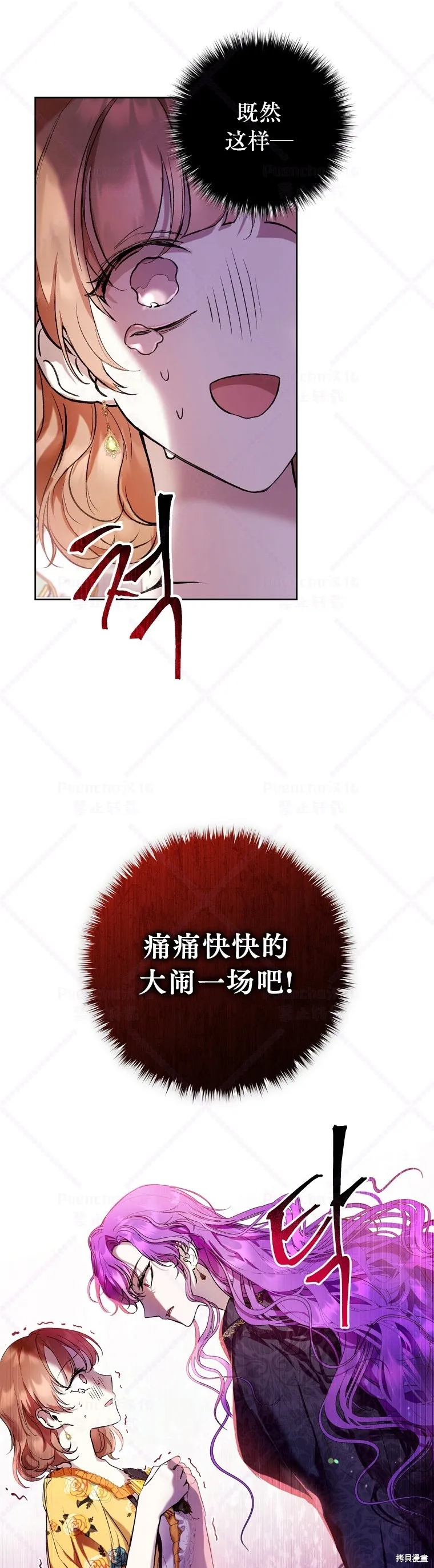 第14话 第22页