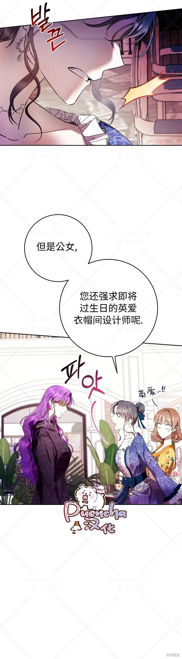 第14话 第27页