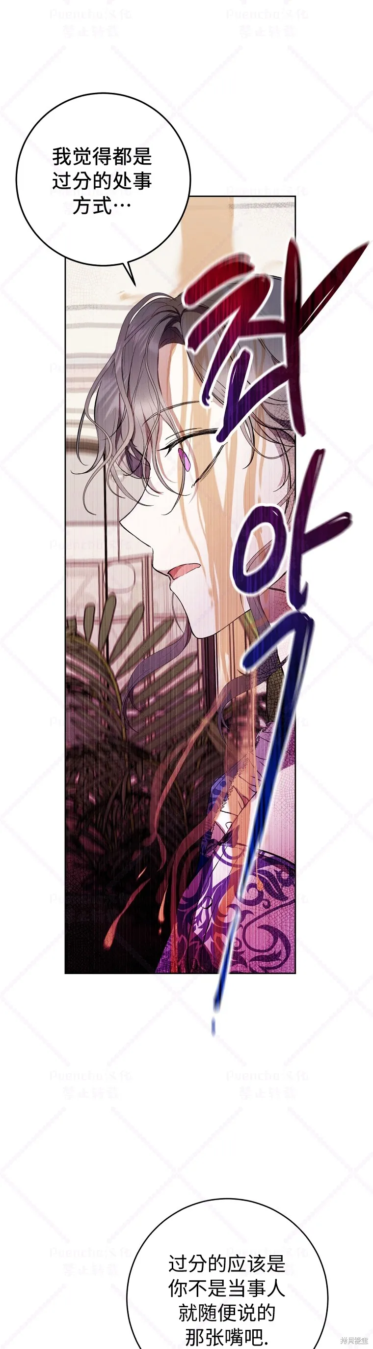 第14话 第28页